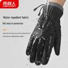 Nanjiren Men's Winter Thermal Touchscreen Gloves