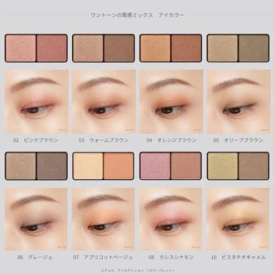 Ettusais Eye Edition (Цветовая палитра) 11 Палитра теней для век Rosewood 3,8 г