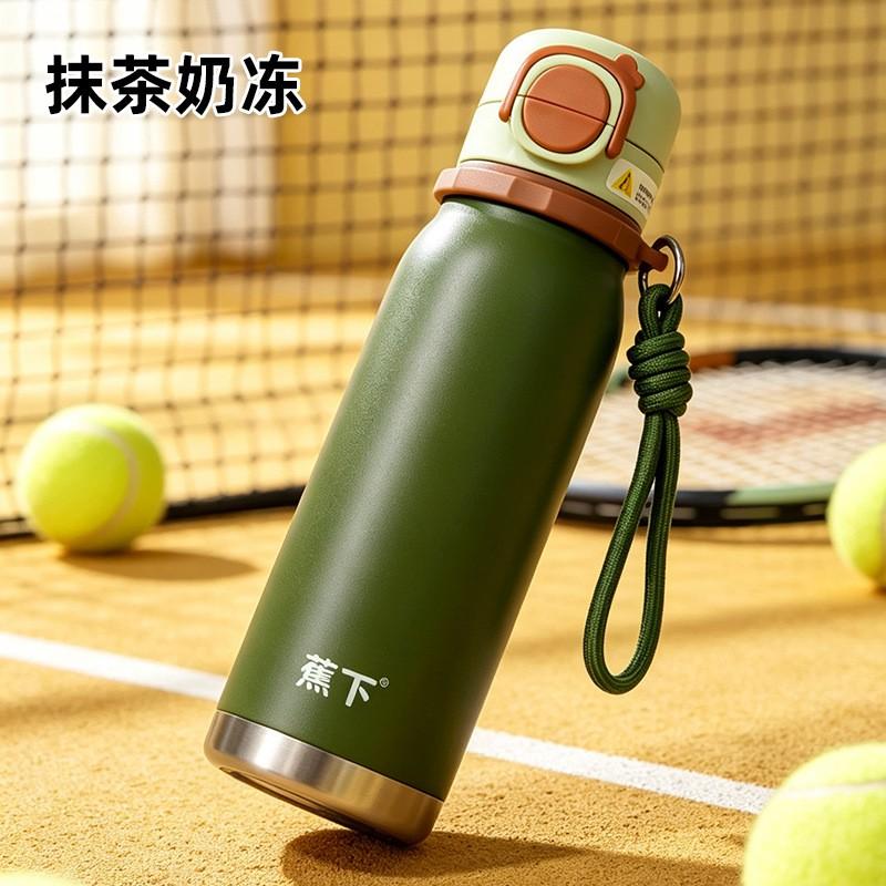 600ml Double-Drinking Insulated Stainless Steel Water Bottle Women Outdoor Office Car School Travel