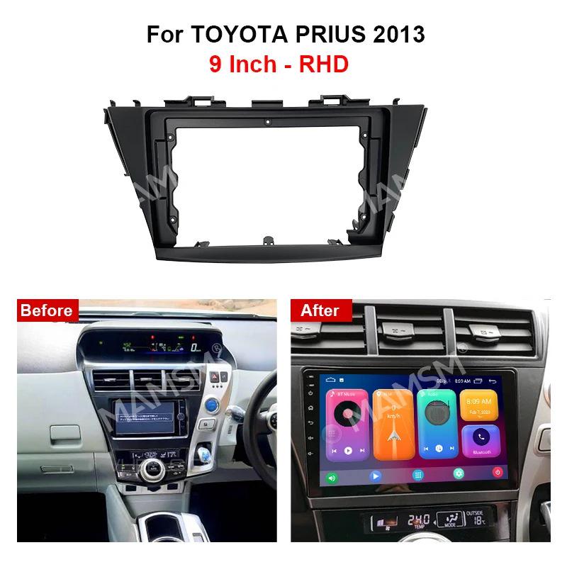 2013 Toyota Prius+ 9" Android Навигационная Консоль Рамка Комплект