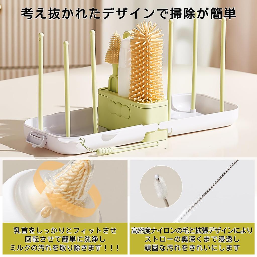 Kumomi 10-Piece Baby Bottle Washer and Dryer Set with Foldable Drying Rack, Easy To Clean, Space-Saving, Portable, Perfect for Travel, Water Bottles,