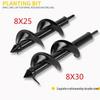 Rechargeable Hand Drill & Spiral Rod for Garden Planting and Soil Drilling