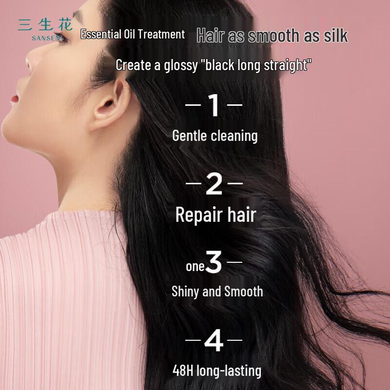 Sansheng Flower Essential Oil Fragrance Shampoo