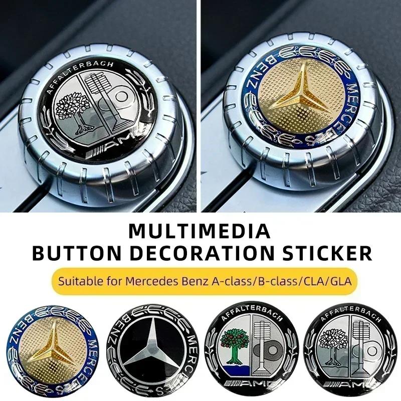 For Mercedes Benz Car Multimedia Knob Decorative Stickers For Mercedes-benz Barbosa W205 C300 W203 W206 W108 W124 W126 W140 W168 W169 W176 GLC BLY1