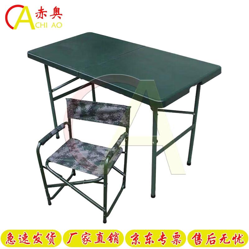 Foldable 1.2m Field Table