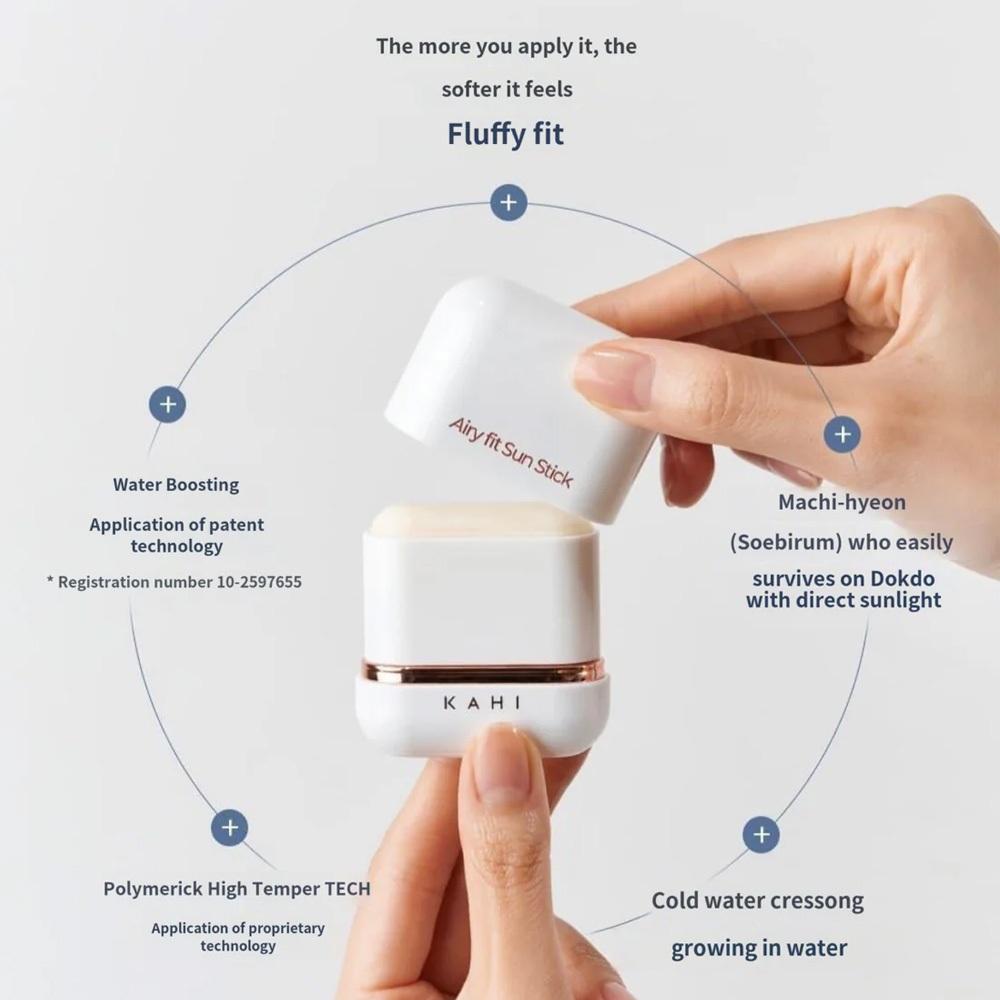 KAHI Солнцезащитный крем Airy Fit SPF 50+ PA++++ 14 г(УФ-защита, УФ-поглотитель, химический солнцезащитный крем)