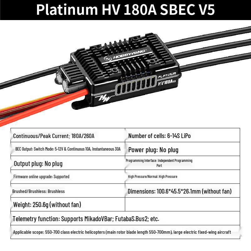 Jiuqianfeng Haoying Platinum V5.1 180A UBEC Brushless ESC