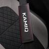 For Skoda Kamiq 2008-2010-2016 -2021 1pcCowhide Car Interior Seat Belt Protector Cover For car Auto Accessories