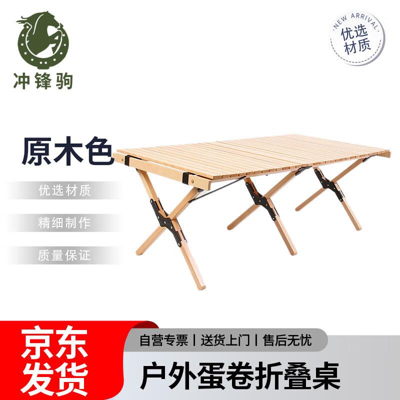 Outdoor Roll-up Folding Picnic Table