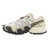 Cross Mindful 2 Moth Vanilla Cushioning Non-Slip Low-Top Hiking Shoes Unisex Hiking Shoes Yellow Black 471693