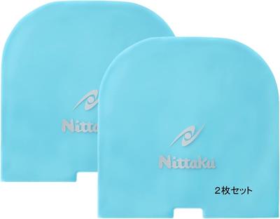 Набор из 2 защитных чехлов для накладок Nittaku NL-9223