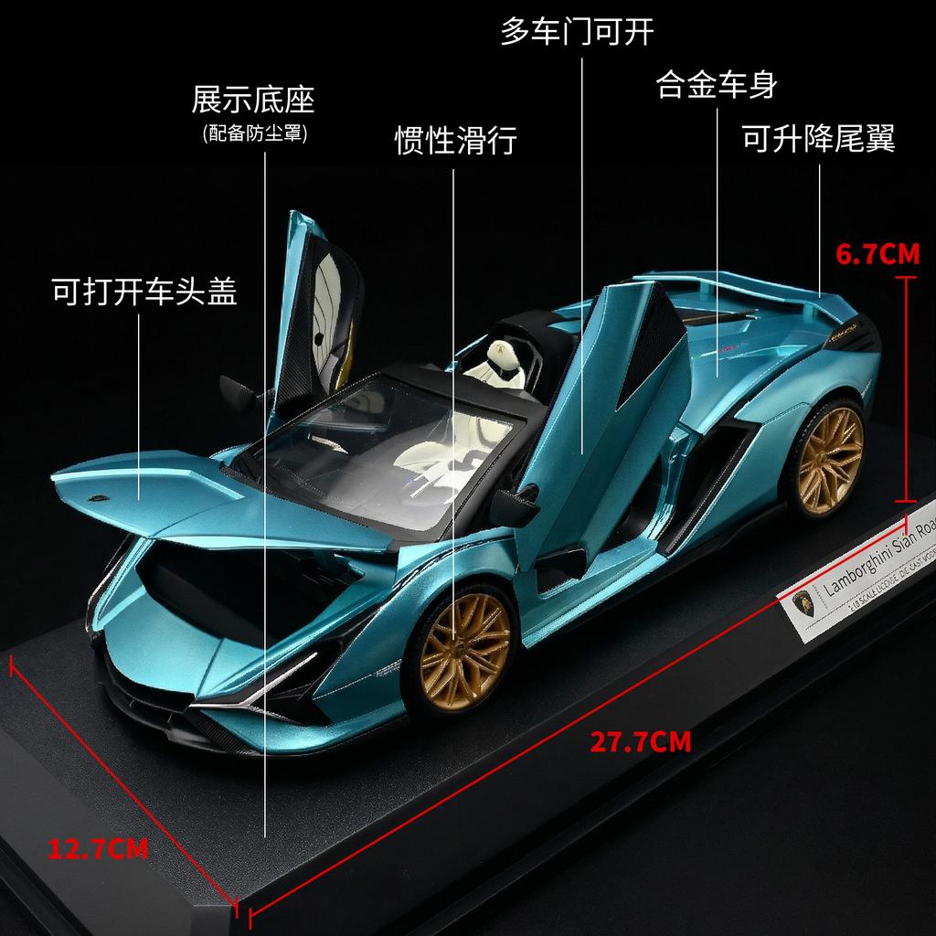 1:18 Lamborghini Sián Roadster Суперкар Металлический Литой Модель Автомобиля Домашние Модные Игрушки и Настольный Декоративный Элемент Подарки на День Рождения