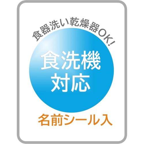 Pikmin Cups, 200ml, Plastic Cups, Dishwasher and Microwave Safe, Antibacterial, Made In Japan, 25-Pack (Plastic Cups, Freezer Bags)