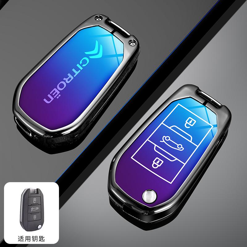 MCTC6 Zinc Alloy Car Remote Remote Key Case Cover Protector Shell Fob For Citroen C3 C4 CACTUS C6 C8 Auto Key Protector Accessories