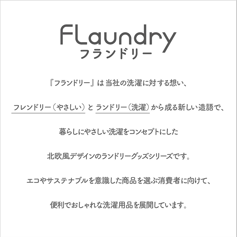 Daiya FLaundry Премиальная сетка для стирки 40x50 см С крупной ячейкой для деликатной стирки