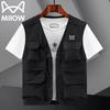 Mao Ren Men's Casual Multi-Pocket Workwear Vest