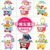 Play House Kitchen Cutlery Ice Cream, Cheche Le, Girl Dresser Doctor Tools Trolley Set Toys