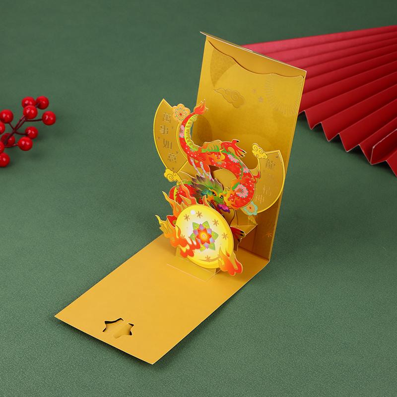 1Pc 2024 3D Chinese Dragon Long Luck Money Bag Red Pocket Hongbao Paper Envelopes Spring Festival Year Red Envelope