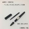 Шариковая ручка Tombow Pencil ZOOM Rhyme Sand Ripple White Rat на водной основе BW-ZYS04