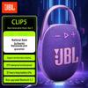 JBL Портативная Bluetooth-колонка CLIP5