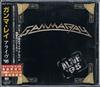 CD GAMMA RAY - Alive '95 VICP5714 Noise Internati 1996 Япония ObiRock Б/у