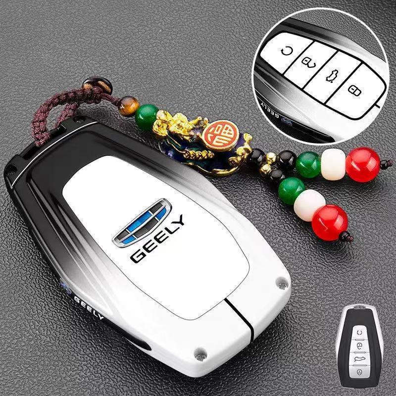 Совместимо с корпусом ключа автомобиля Geely Haoyue L, Xingyue L, Boyue L, Xingrui, BinYue, ICON, Binrui, Geometry A.