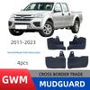 Расширители арок Great Wall Wingle 5 Автомобильные брызговики Модификационные аксессуары