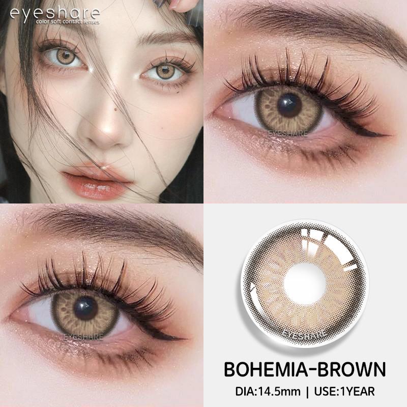Eyeshare 2шт цветные контактные линзы для глаз серо-коричневые линзы высокого качества натуральный зеленый годового использования
