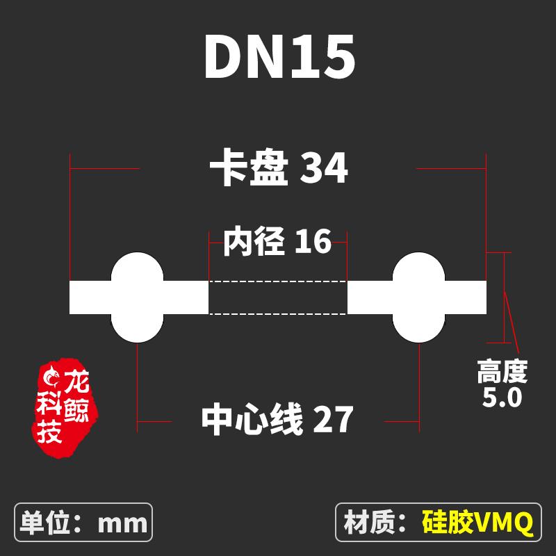 Стандарт DIN DN10/15/20/25/32-200 x 3/4" 1.5" 2" 3" 4" 5" 6" Tri Clamp Прокладка Уплотнительная лента Санитарный Домашнее пивоварение