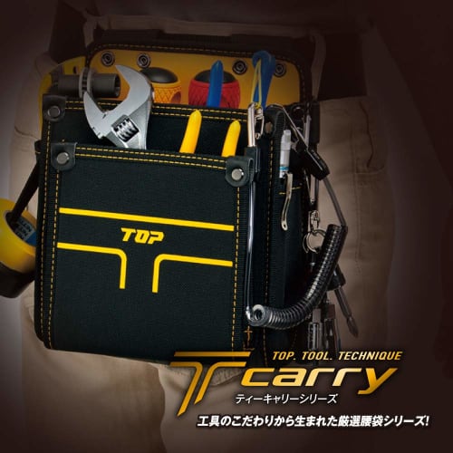 Top Electrician's Waist Pouch, 2-Tier, Small, with Diagonal Insertion, Tape Holder, and Carabiner, TPD-201S