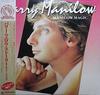 LP Record BARRY MANILOW - Manirow Magic 28RS1 ARISTA 1983 Japan Obi Pop Used