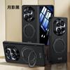 Mate X7 Full Coverage Case With Integrated Ring Stand Magnetic Shell Film Combo Collector Edition