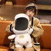 Плюшевая игрушка сверхмягкая с полной набивкой подарок на день рождения милая мультяшная кукла космонавта подушка для мальчика