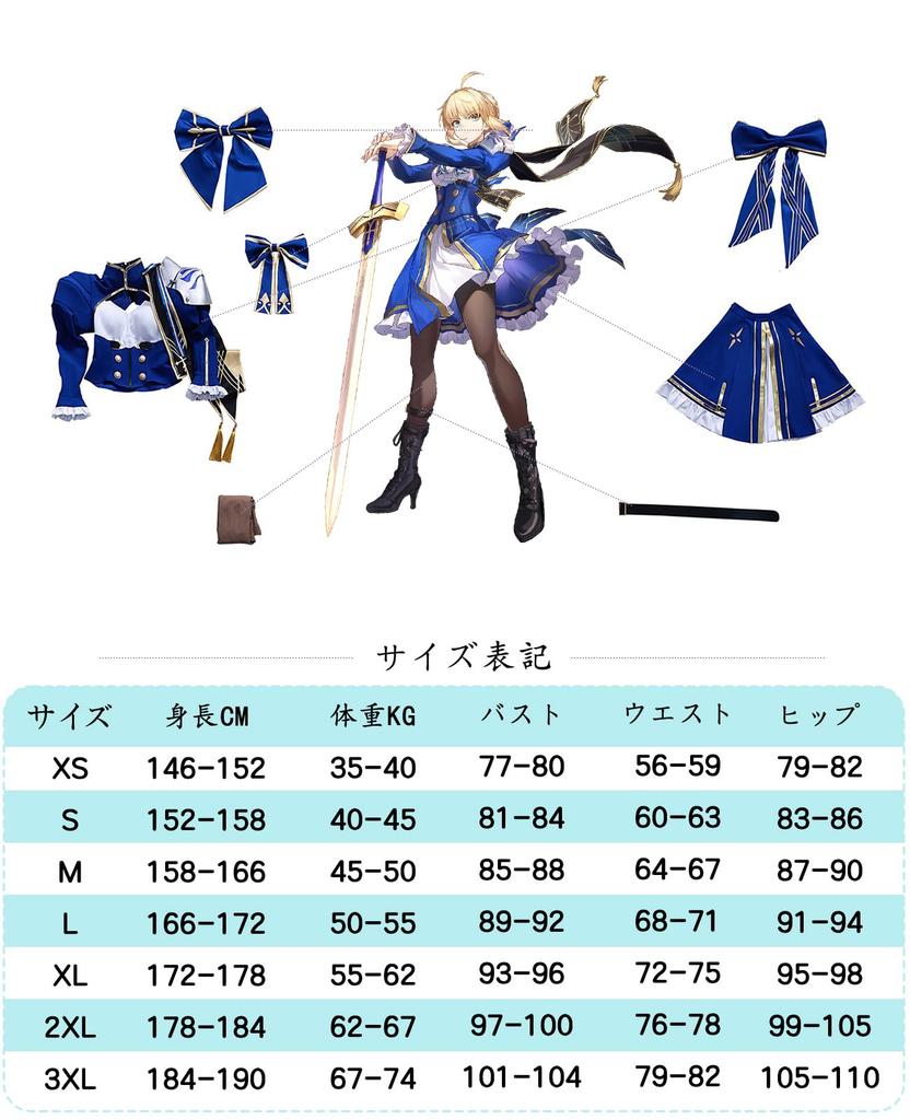 Косплей Honkai Impact Star Rail Косплей Сабер Артория Костюм Сабер Star Rail Косплей Аниме Хэллоуин Школьный Фестиваль Вечеринка Костюм для Взрослых Honkai
