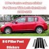 8 шт. Глянцевые черные накладки на стойки кузова для Nissan Tiida 5-дверный хэтчбек 2005-2010 Декор центральной стойки Накладка на оконный молдинг