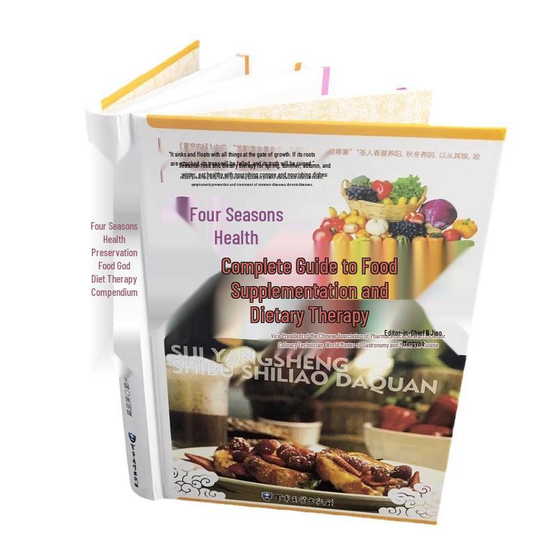Four Seasons Health Diet Therapy: Genuine Dietary Nutrition Guide