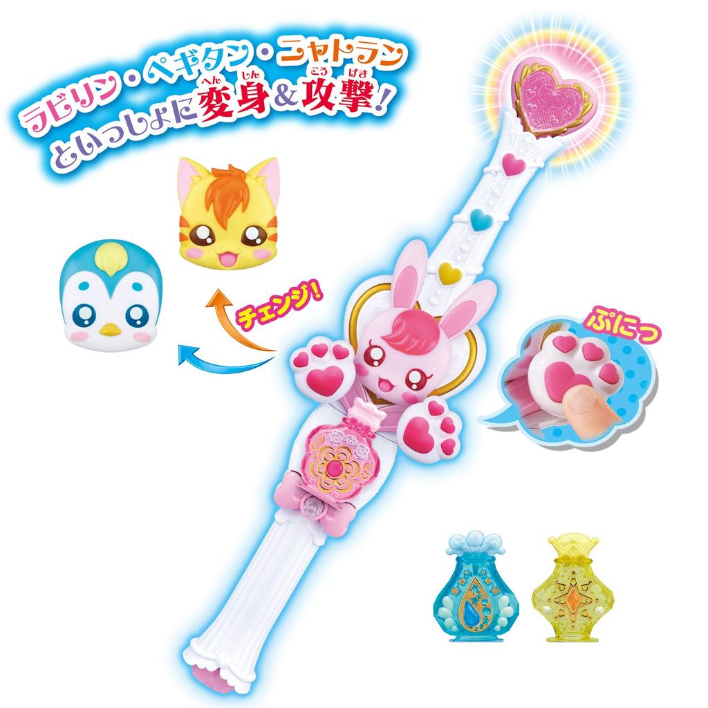 Healin Good Precure Cure Touch Преобразование Лечебная Палочка DX