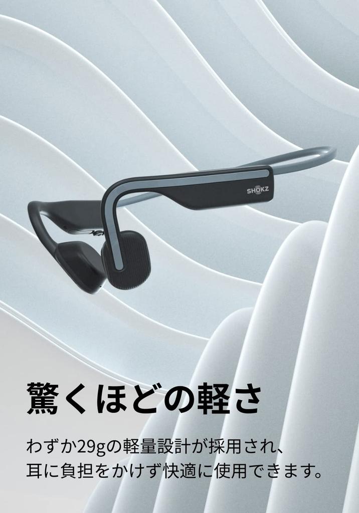 Bluetooth SHOKZ OpenMove Bone Conduction Official Store Genuine Wireless Remote Meetings Such As Work from Can Be Used for 6 Hearing Environmental 2