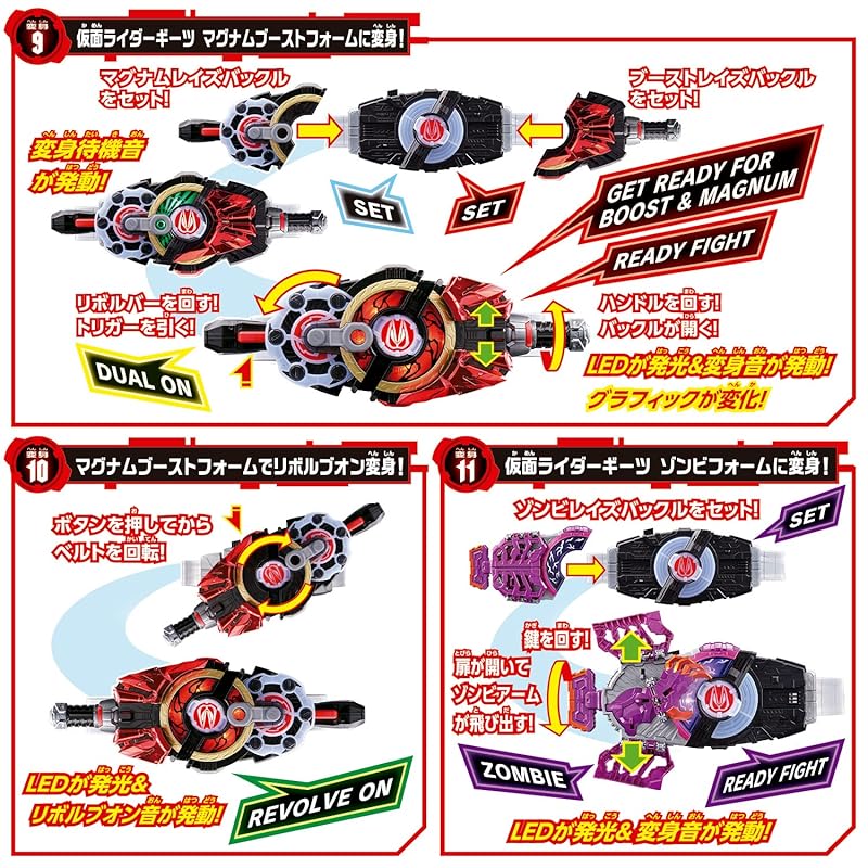 [Bandai] kamen rider geets трансформационный пояс DX Desire Driver & Zombie Raise Buckle & Raise Buckle Holder (Бонус за раннюю покупку DX Revise Driver