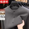 Мужской кардиган с круглым вырезом из смесовой шерсти Hengyuanxiang