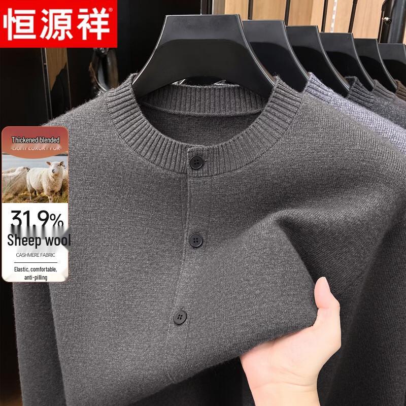Мужской кардиган с круглым вырезом из смесовой шерсти Hengyuanxiang