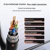 Dasheng Light CAT6A Double Shielded Outdoor Network Cable