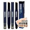 Men's Perfect Cover Concealer 2.2g, No. 24, 2 Ea.