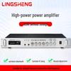 Lingsheng Мощный 5-зонный Bluetooth PA усилитель Штепсель CN (адаптер в комплекте)