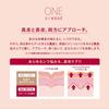 ONE BY KOSE The Linkless S Wrinkle Improvement Serum Trial Whitening 6g [Quasi-drug] Wrinkles, Stains, Freckles, (x 1)