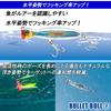 DUEL HARDCORE Popper Hardcore Bullet Bull 100mm 30g Blue Pink Candy For targeting bluefin shore and offshore (F) Weight - tuna, fishing, fishing.