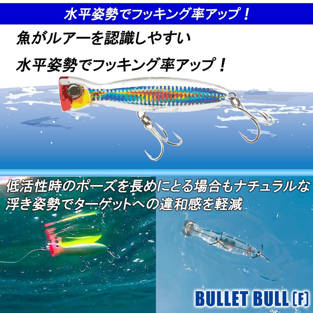 DUEL HARDCORE Popper Hardcore Bullet Bull 100mm 30g Blue Pink Candy For targeting bluefin shore and offshore (F) Weight - tuna, fishing, fishing.