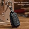 Чехол для ключей из углеродного волокна Volkswagen 26 моделей для Magotan B8, Passat CC, Sagitar, Lingdu, Lavida, Tharu, Bora, Tiguan.