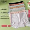 Women's Anti-Exposure Mid-Rise Cotton Briefs with Antibacterial Crotch - High Elasticity, Seamless, Comfortable Fit