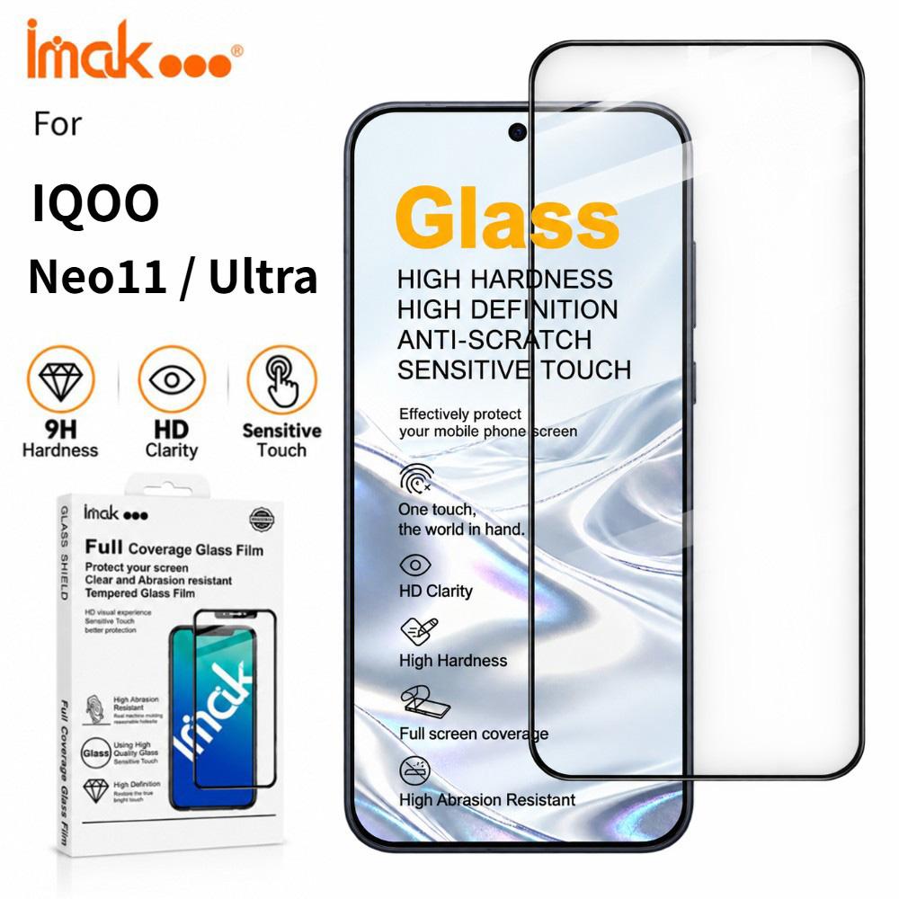 Закаленное Стекло Для iQOO Neo11 Ultra Neo 11 Поддержка Защитной Пленки для Отпечатков Пальцев Твердость 9H FM0003